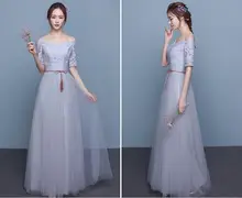 MDBRIDAL Long Bridesmaid Dresses with Sleeves A line Tulle Lace Silver color Bridesmaid Dresses for Weddings