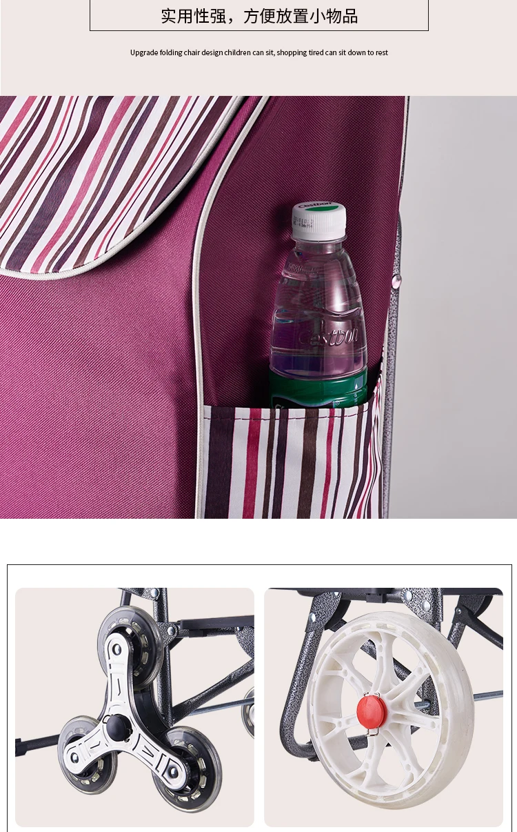 Домашняя Тележка для покупок с водонепроницаемой сумкой, бытовая тележка с сиденьем, тележка для покупок со стальным каркасом, тележка для покупок