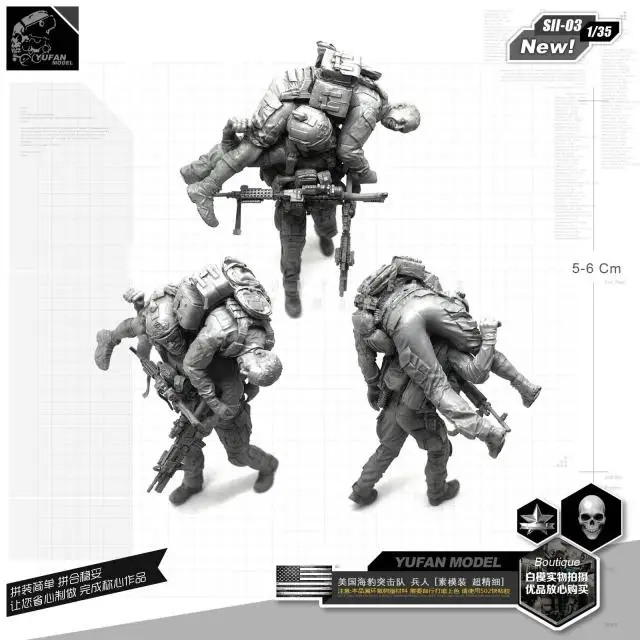 1/35 американские морские тюлени снимают с поля боя полимерные солдатские SII