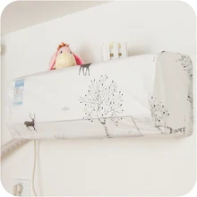 Гравюра печати пластик долговечная полностью закрывающая ткань корпуса кондиционера для автомобиля водонепроницаемый повесить-изменение чехол в простом стиле для гостиной, спальни, украшения