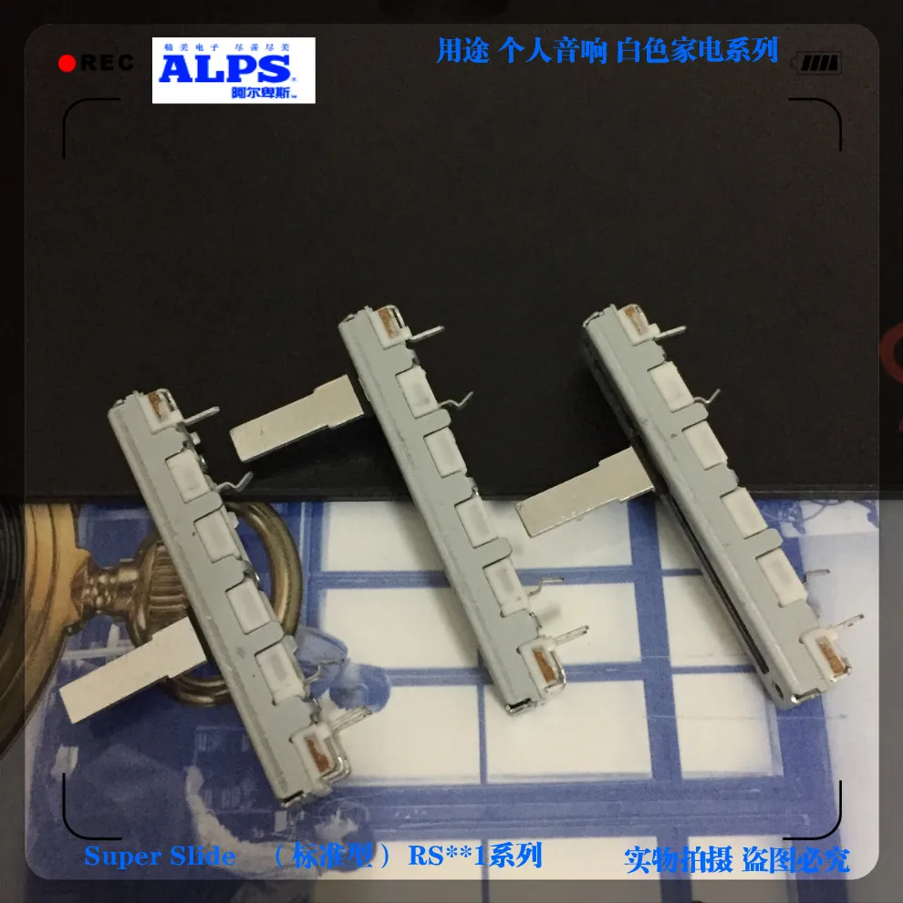 RS30111A602N ALPS переключатель 45 мм 4 5 см Mono B10K микшер скольжения ручка потенциометра