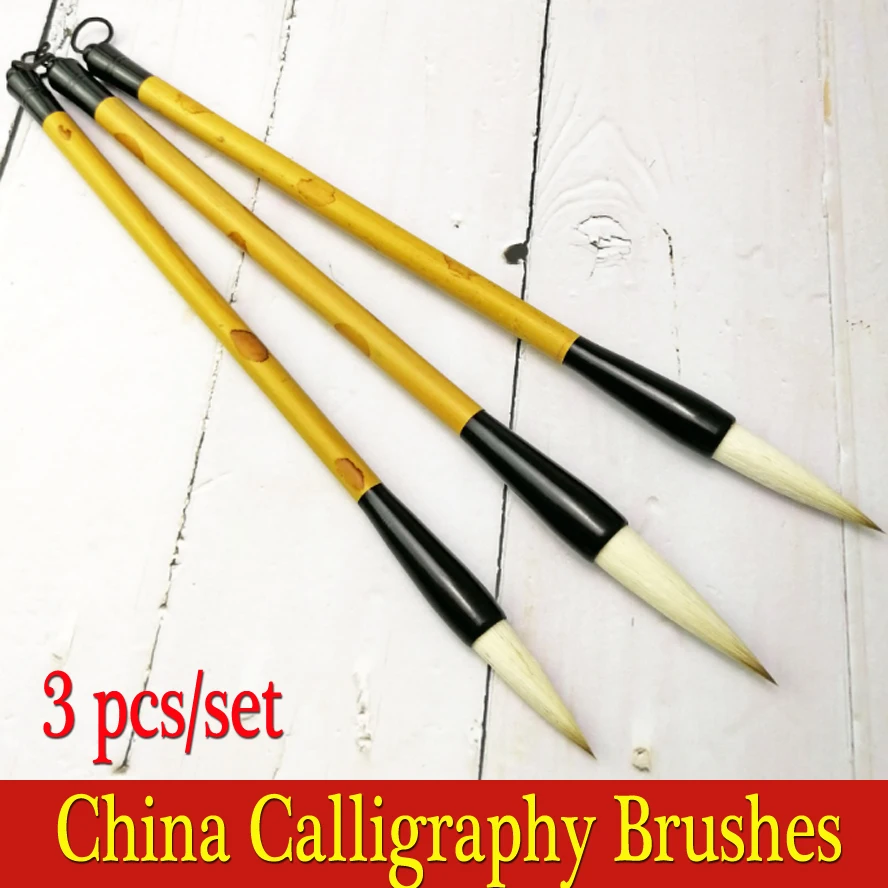 Buy 3pcs/set China Calligraphy Brushes for Painting