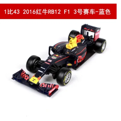 Бураго 1/43 спортивная машина F1 команда S. Vettel K. Raikkonen Коллекционное издание металлическая литая модель автомобиля детские игрушки подарок - Цвет: 38025-3