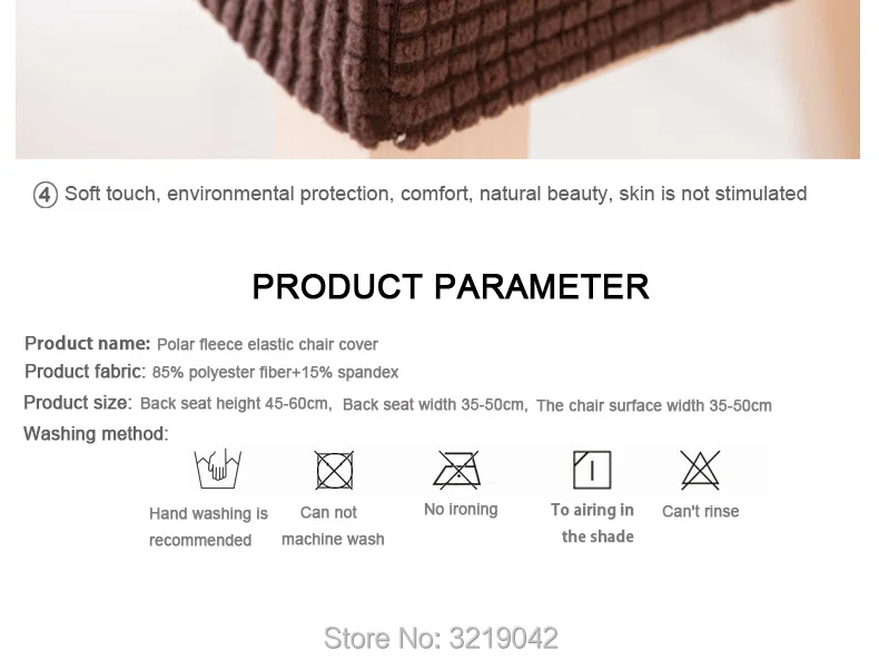Polar-fleece-chair-cover_07