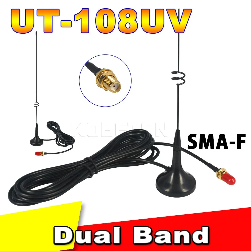 Для Нагоя UT-108UV SMA-F UHF+ VHF Магнитная автомобильная антенна для Kenwood TK 3107 2107 UV-5R 888s H777 HYT BAOFENG Радио