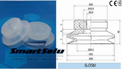 Белые силиконовые вакуумные колодки 1,5 сильфон BJ35M(минимальный заказ 50 штук