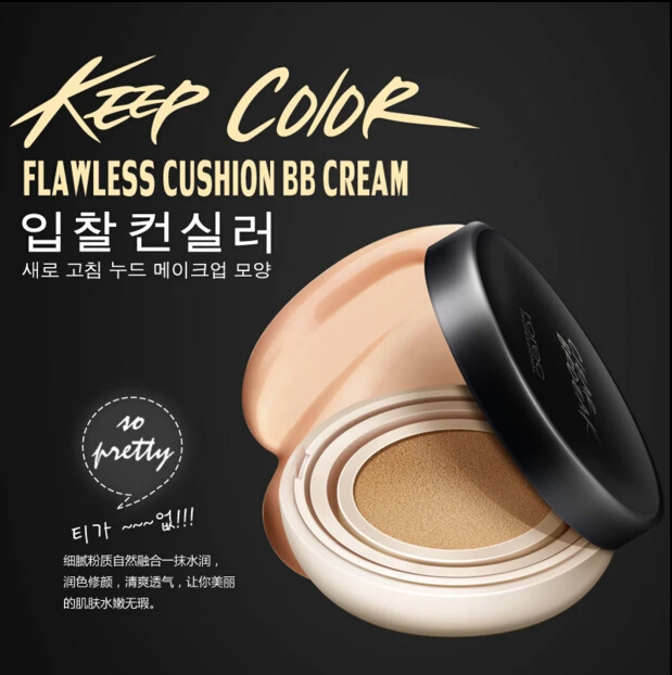 Корейский кушон для макияжа BB Крем-корректор увлажняющий безупречный отбеливающий тональный крем для макияжа SPF 50 Подушка BB