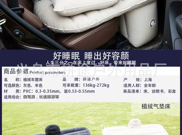 135 x 82cm Car Air Mattress Travel Bed Inflatable Mattress Air Bed Good Quality Inflatable Car Bed Car Back Rear Seat Cover