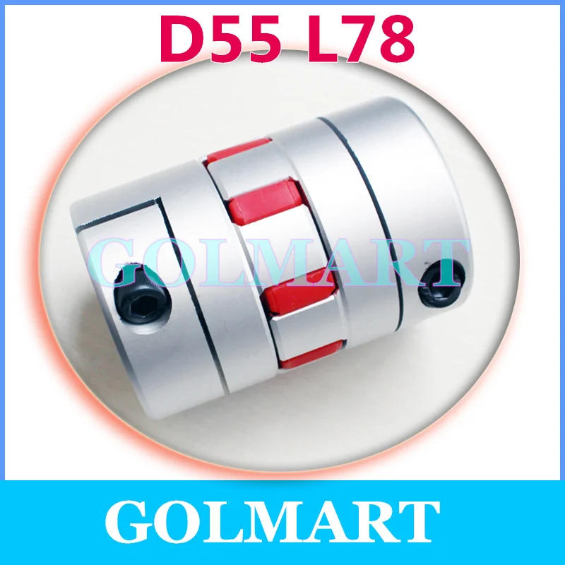 Новинка Соединительная муфта вала паука Гибкая Сливовая D55mm L78mm 14mm 15mm 17mm 19mm 20mm 22mm
