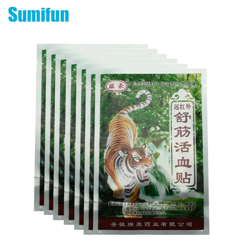 Sumifun 56 шт. тигровый бальзам для облегчения боли пластырь с дальним инфракрасным