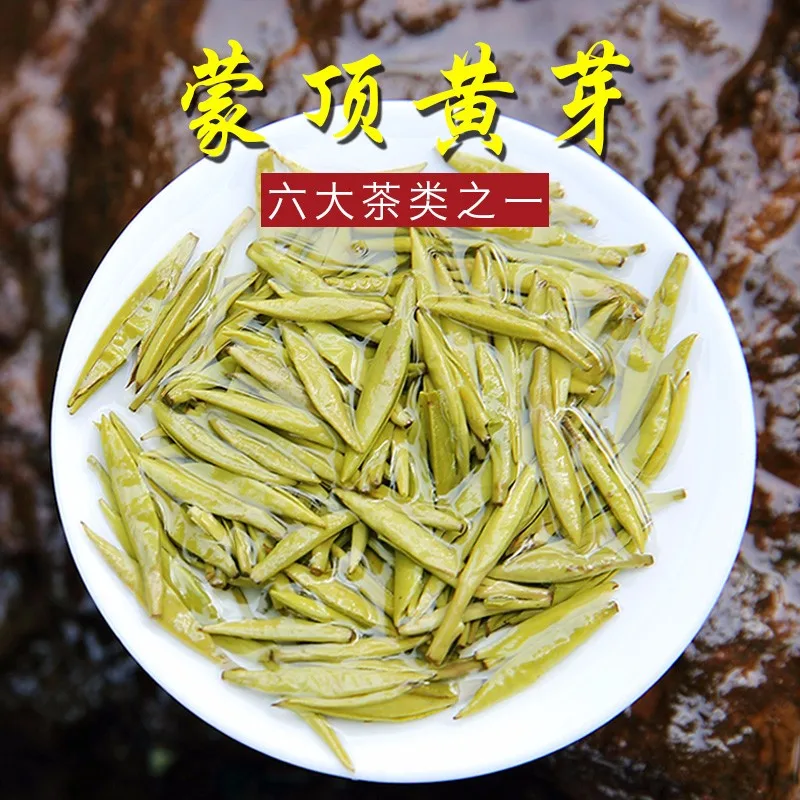 Top-Grade-2016-New-Fresh-China-Tea-Premium-Mingqian-Yellow-Tea-Bud-Sichuan-Mengding-Yellow-Tea