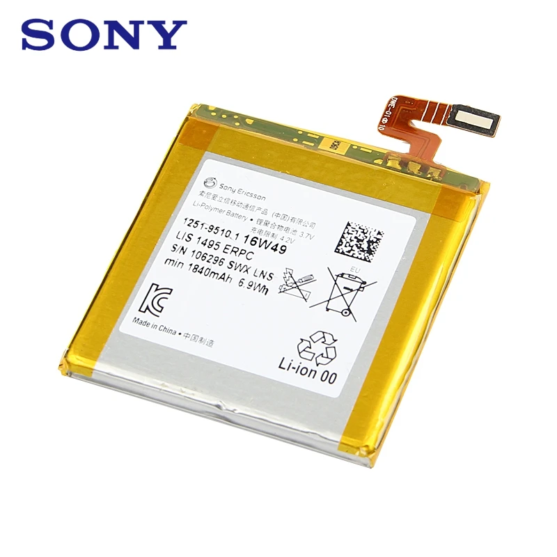 Оригинальная запасная батарея Sony для SONY LT28 LT28i Xperia ion Aoba LT28at подлинный аккумулятор