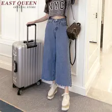 Джинсы бойфренда для женщин мешковатые джинсы женские мешковатые штаны KK041