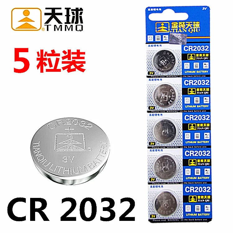 

56%off Button battery CR2032 5 Pcs 3V Lithium Coin Cells Button Battery 5004LC ECR2032 DL2032 KCR2032 EE6227