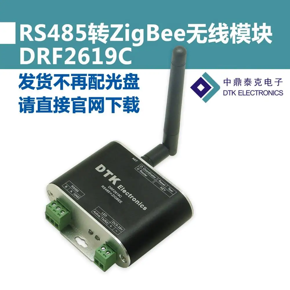 

RS485 to ZigBee wireless module (1.6 km transmission, CC2530 chip, built-in ZigBee)