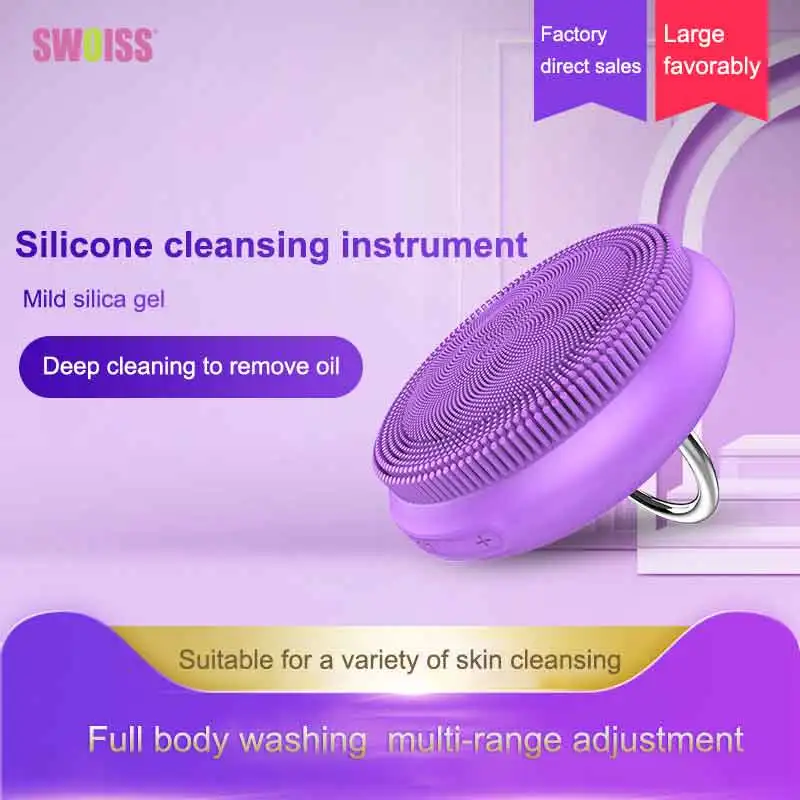 SWOISS силиконовые для чистки лица мыть инструмент мини Электрическая щетка