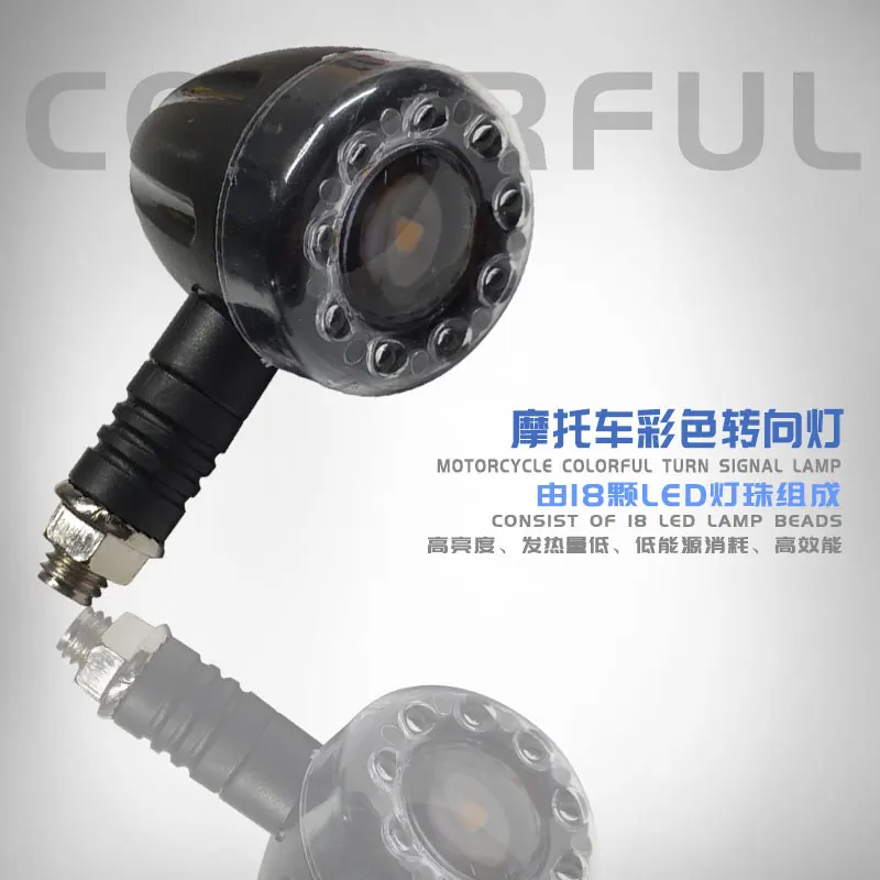 

For BMW HP2 HP4 R nineT C400X C650GT K1300R K1200GT R1200GS R1200 Motorcycle Indicator Turn Signal LED Light 5 Color Signal lamp