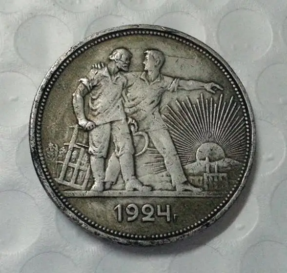 рубль 24 января. рубль 24 января. рубль 24 января. надпись на гурте рубля 1924 года. реплики монет российской империи.