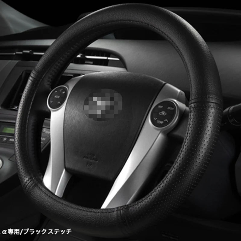 Овальный чехол на руль для Toyota Prius 30 AQUA SEAT Leon VW Golf GTI Спортивная Оплетка руль|Чехлы