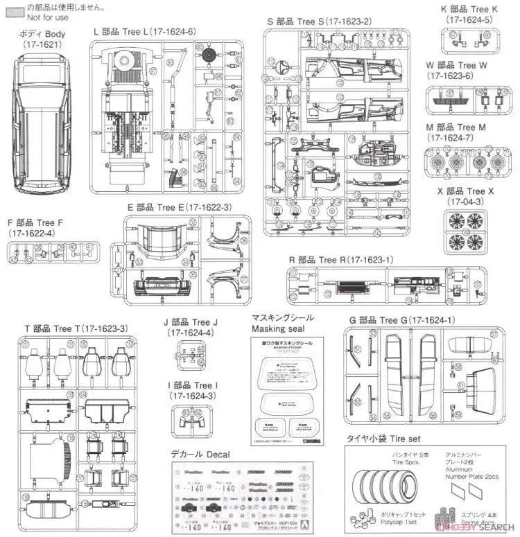 1/24 модель автомобиля в сборе Toyota NCP160V Succeed '14 05144