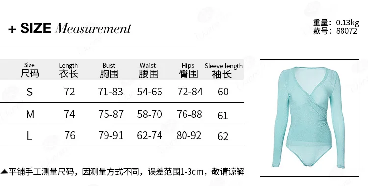 88072尺码表