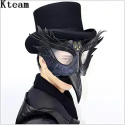 Новинка 2017 года Топ Класс черного цвета из искусственной кожи стимпанк маска длинный нос доктор чума Косплэй Готический стимпанк Retor рок