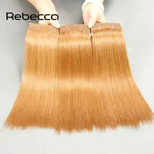 Rebecca Mink Brazilian Hair 3pc/lot 27# Light Yaki Virgin Hair Straight Unprocessed Virgin Hair 113g/pc Human Hair Bundles