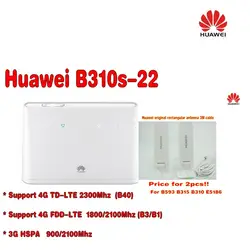 Оригинальный разблокирована Huawei b310s-22 4 г LTE WI-FI маршрутизатор 150 Мбит/с беспроводной модем с Huawei оригинальный 2 шт. антенны