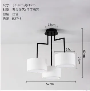 Современный минимализм светодиодная Люстра для гостиной неправильный блеск E27 ткань оттенков люстра освещение, лампа для установки в помещении светильники - Цвет корпуса: 3 heads