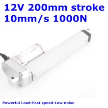 12V 200mm=8 inches stroke 1000N=100KG=225LBS load 10mm/sec=0.4inch/sec speed DC electric linear actuator LA10 type