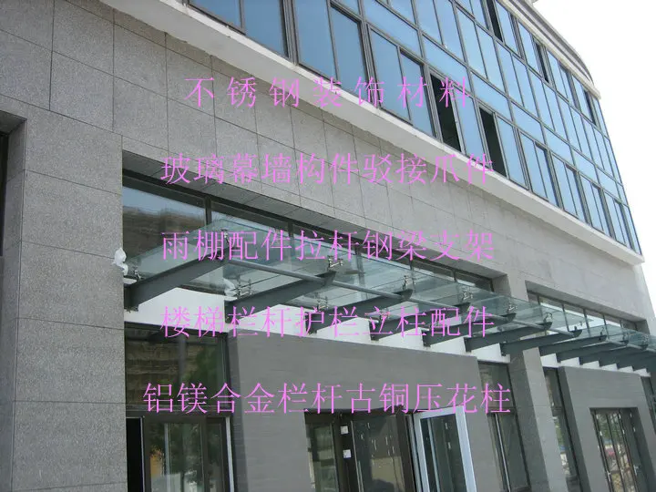 Custom Made Glass Canopy Fittings Stainless Steel Rod Cable Connections Are Claw Knife Word T Bracket Scaffold Steel Beam Scaffolding Wholesalers Beam Sizebeam Tube Aliexpress