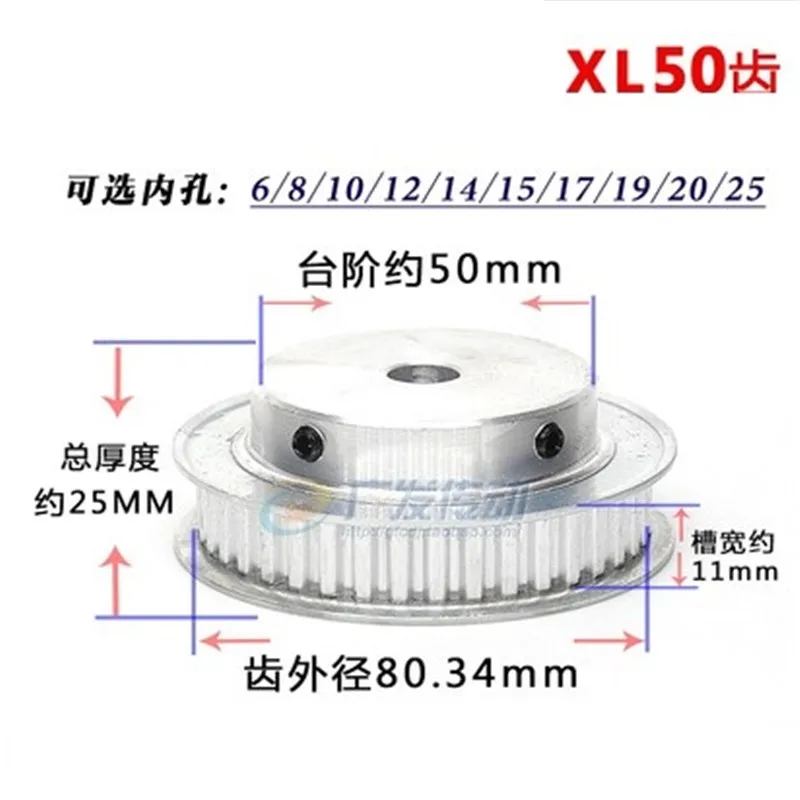 

xl50 XL 50T Timing Pulley Synchronous Motor Wheel Pulley Bore 6/6.35/7/8/10/12/14/15/17/20mm Belt Width 11mm