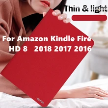 PU кожаный чехол для Amazon Kindle Fire HD 8 чехол умный противоударный жесткий чехол для Kindle Fire HD8 6th 7th 8th Gen