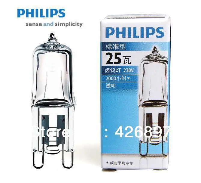 PH Essential 220V 230V 25W 40W G9 CL capsule halogen lamp,UV block PH 2000 hours clear light