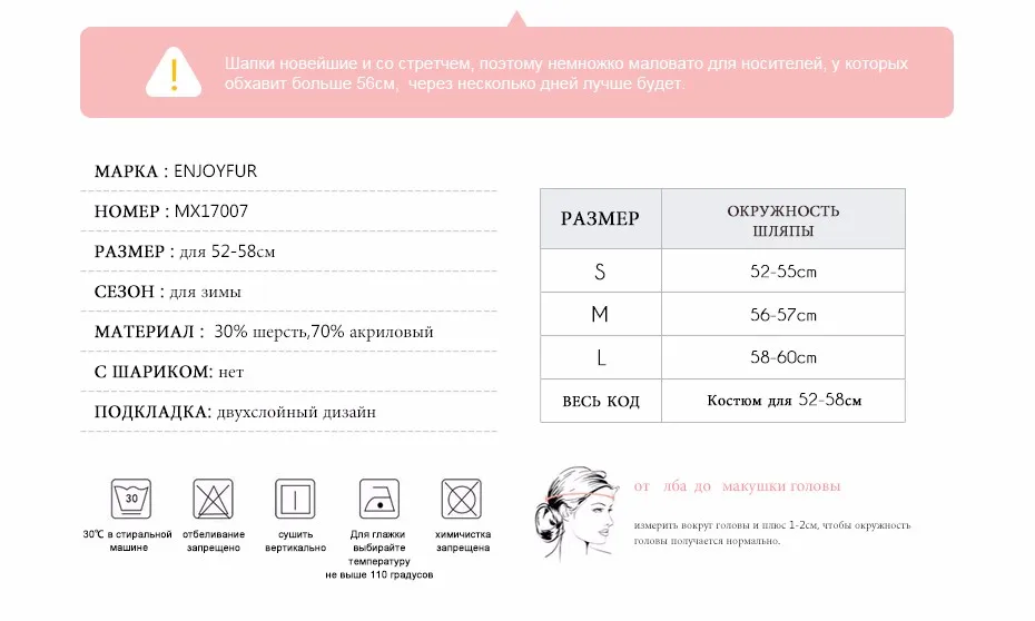 ENJOYFUR Берет шапка женская зимняя вязаная теплая модная из кашемира и кроличьей шерсти с бантом для женщины для дамы