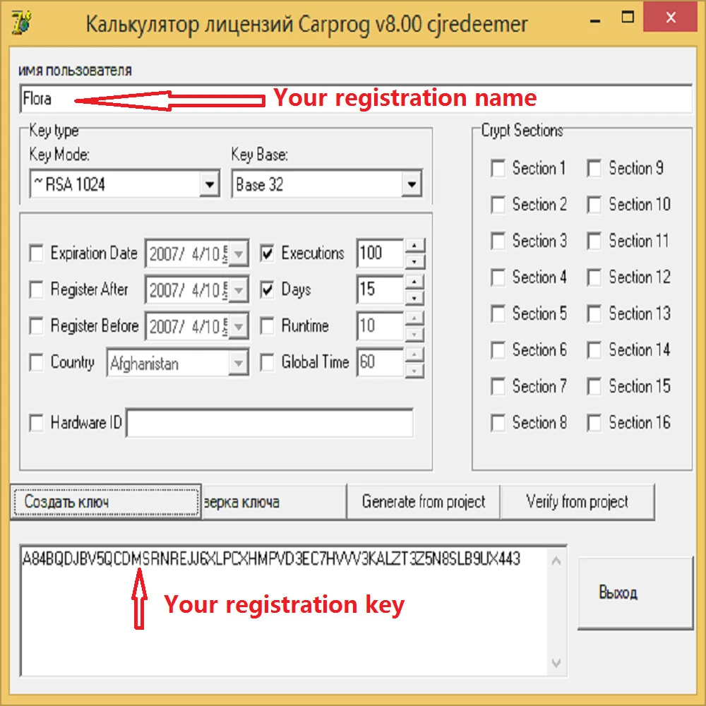 Best Keygen Software Key Generator Best Keygen Software Key Generator