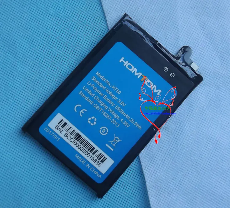 homtomht50ba-3