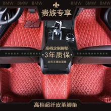 Специальные полностью окруженные кожаные автомобильные коврики для Elantra San-ta Fei Mistra Sonata