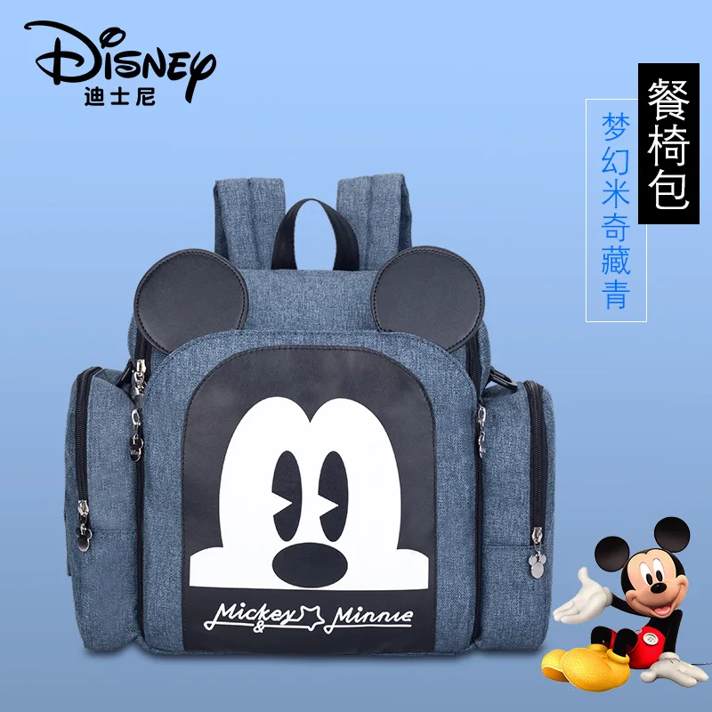 Disney-Dining-Chair-Bag-Multifunctional-Diaper-Bag-2018-New-Stlye-Waterproof-Mother-Handbag-Nappy-Backpack-Travel (6)