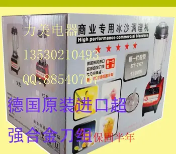 

St-767 commercial fib machine mixer commercial smoothie machine soybean machinery