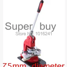 Машина для изготовления значков с диаметром 75 мм