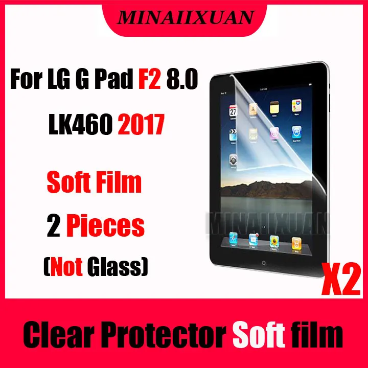 2 шт прозрачная Защитная мягкая пленка (не стекло) для LG G Pad F2 8 0 LK460 2017 выпущенный