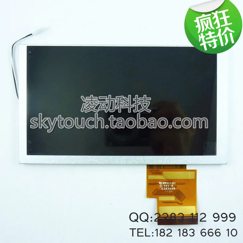 

Cheap new 6.2-inch display John Choi HSD062IDW1-A00 / 01 within the LCD screen