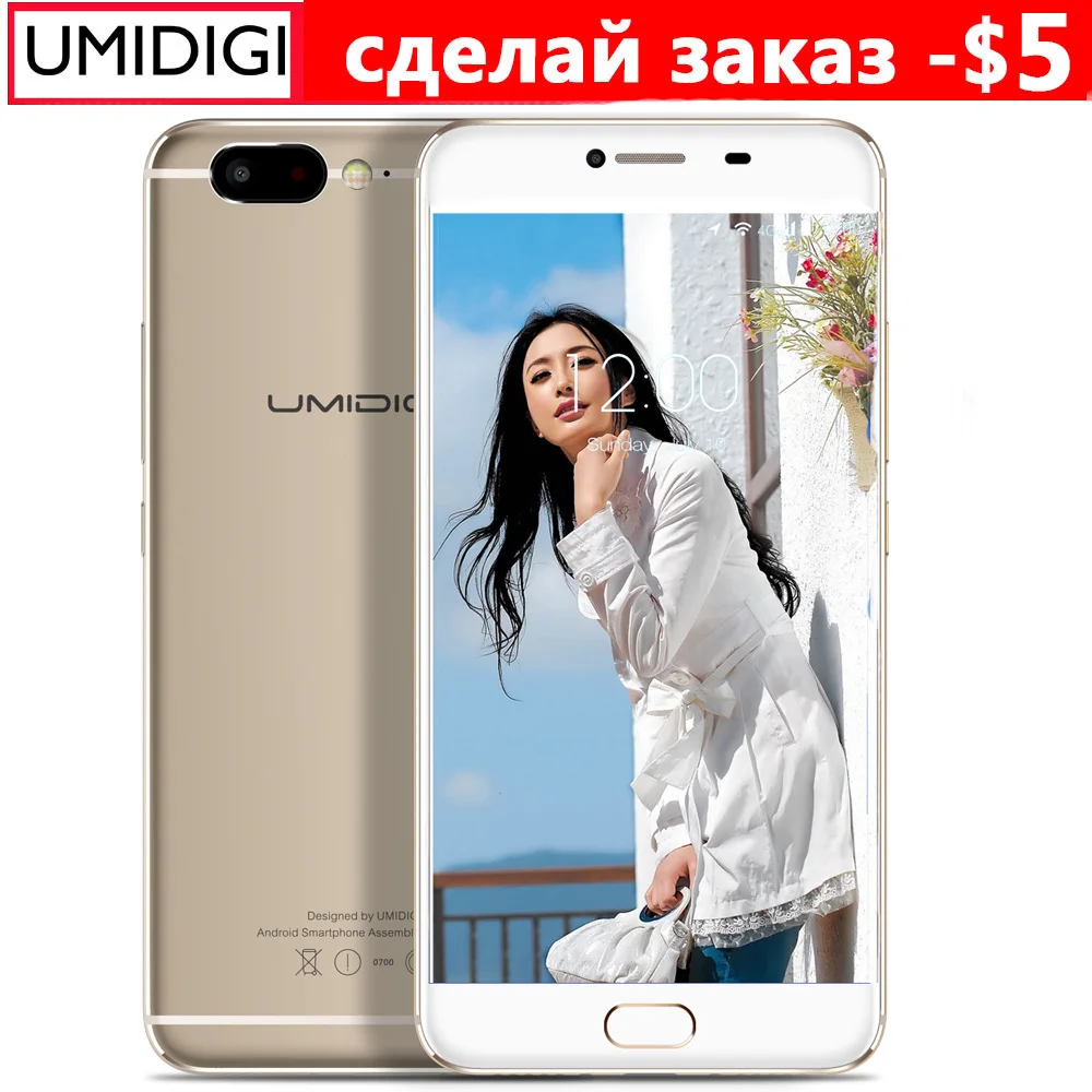 Цена за UMIdigi Z MTK Helio X27 Дека Core Softligh Led на Передней Камеры Мобильного телефон 4 Г RAM 32 Г ROM Dual Nano Карты LTE Touch ID Мобильный телефон Цена за UMIdigi Z MTK Helio X27 Дека Core Softligh Led на Передней Камеры Мобильного телефон 4 Г RAM 32 Г ROM Dual Nano Карты LTE Touch ID Мобильный телефон