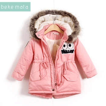 BEKE MATA Winter Jackets For Girls 2018 Kids Jacket Boy Hooded Zipper Cartoon Waistband Girl Parkas Outerwear Children's Coat
BEKE MATA Winter Jackets For Girls 2018 Kids Jacket Boy Hooded Zipper Cartoon Waistband Girl Parkas Outerwear Children's Coat