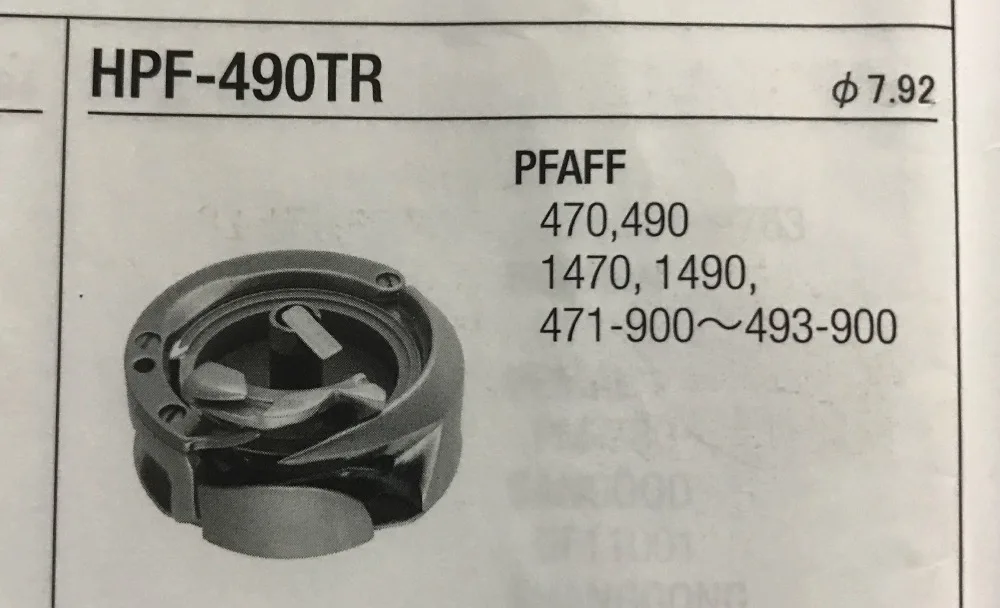 HPF-490TR ROTARY HOOK FOR PFAFF 470, 490, 1470, 1490 471-900