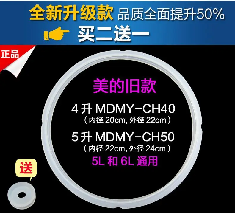 Электрическая скороварка силиконовое кольцо для 4L 5L 6L 20 см 22 см прокладки новая Замена Силиконовое уплотнительное кольцо кухня Cookwar