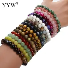 Модные браслеты из бисера для йоги, браслеты из натурального камня для женщин и мужчин, розовый кварц, тигровые глаза, Агаты, Pulseira Masculina