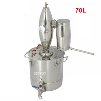 

70L DIY Home Distiller 304 Stainless Steel Wine Brewing Machine Wine Distiller Make Distillation Equipment Household Use