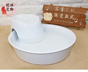

3.8L Ceramic Oxygen Pet Fountain Automatic Pet Water Feeder Electric Dog Bowl